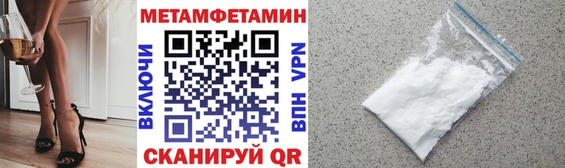 Amphetamine 97%  купить  сайты  Сусуман 