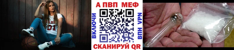 APVP VHQ  Сусуман 
