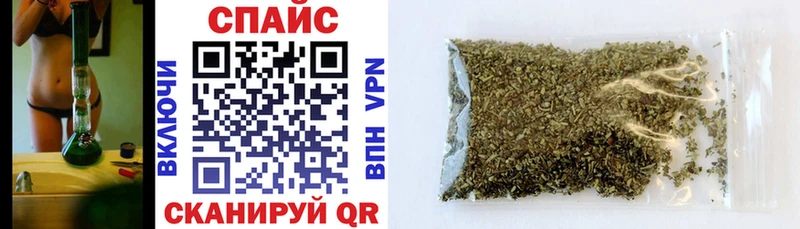 хочу наркоту  Сусуман  БУТИРАТ BDO 