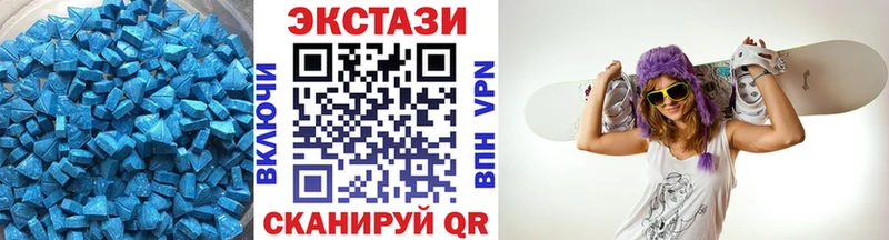 закладки  Сусуман  Ecstasy XTC 