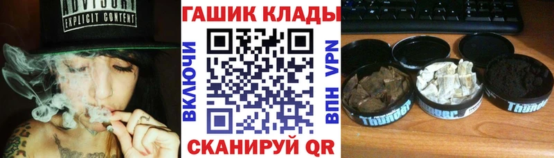 ГАШИШ индика сатива Сусуман