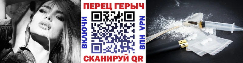 нарко площадка Telegram  блэк спрут вход  Сусуман  Героин Афган 