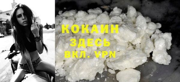 МДМА Балахна