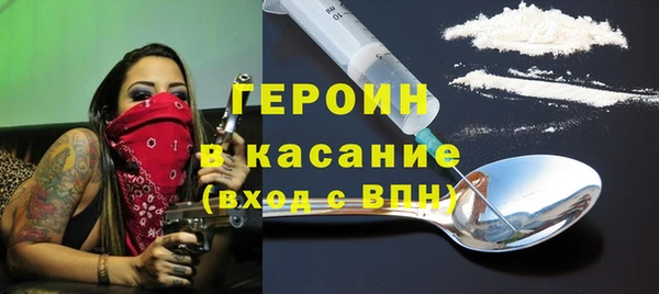 МДМА Балахна