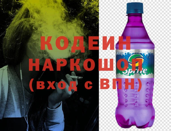 МДМА Балахна