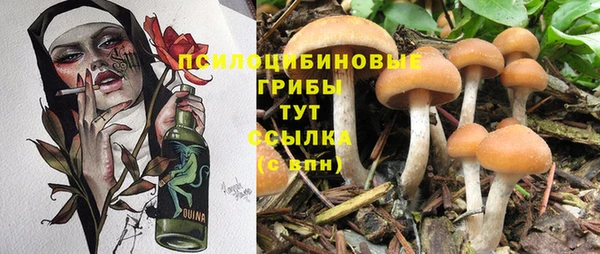 МДМА Балахна