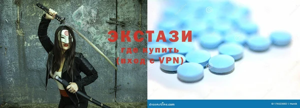 МДМА Балахна