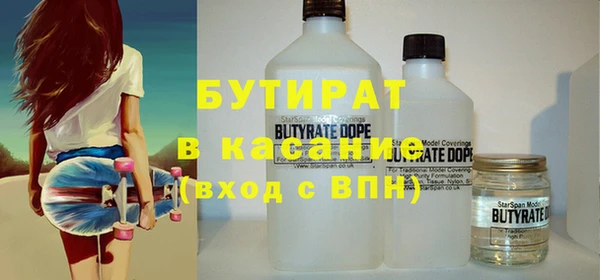 МДМА Балахна