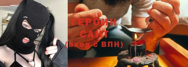 МДМА Балахна