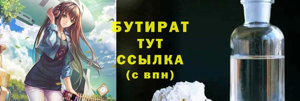 прущая мука Баксан