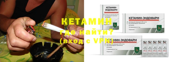 МДМА Балахна