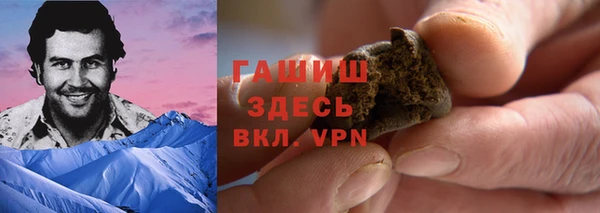 МДМА Балахна