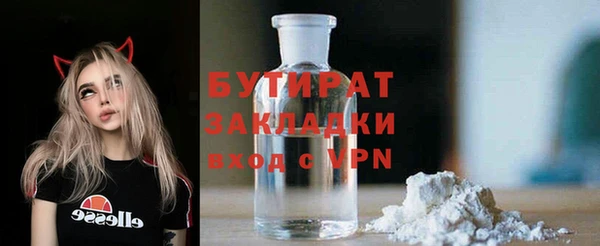 прущая мука Баксан