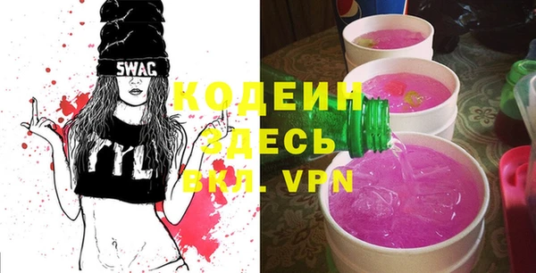 МДМА Балахна