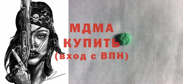 МДМА Балахна