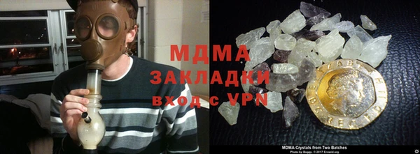 МДМА Балахна
