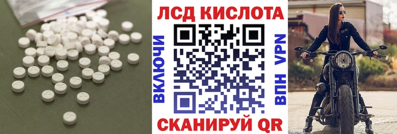 ЛСД экстази ecstasy  что такое   Сусуман 