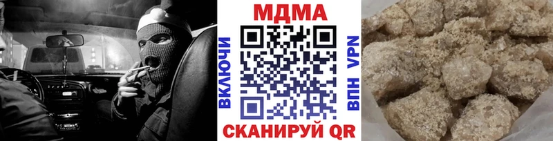 МДМА VHQ  Сусуман 