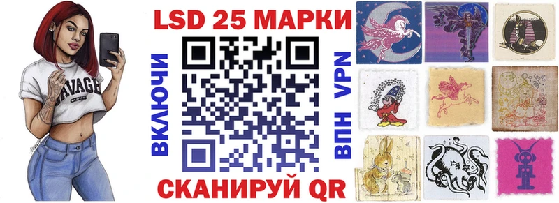 darknet телеграм  Сусуман  Наркотические марки 1500мкг 