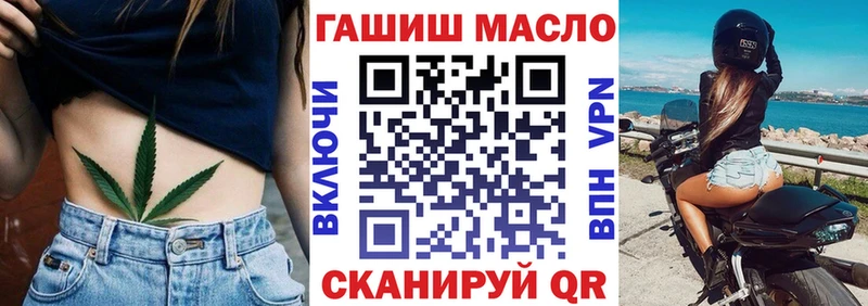 ТГК концентрат  mega зеркало  Сусуман  купить наркоту 